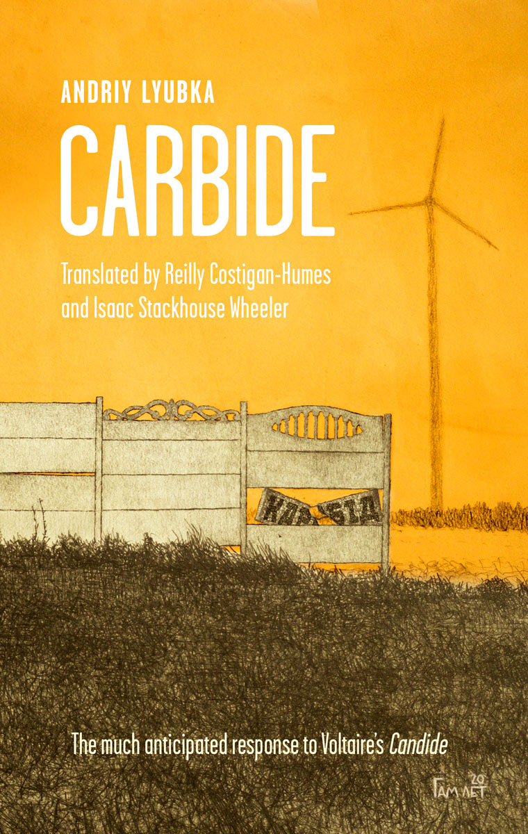 Carbude