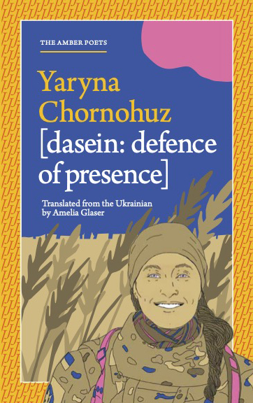 [dasein: defence of presence]